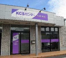 KCSセンター札幌南恵庭院外観
