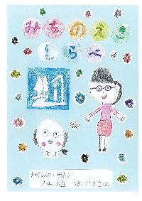 R702みちのえきしらべ