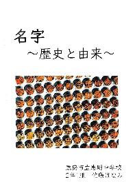 R707名字歴史と由来