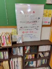 アイル本棚
