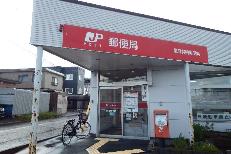 有明郵便局外観