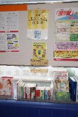 有明郵便局本棚