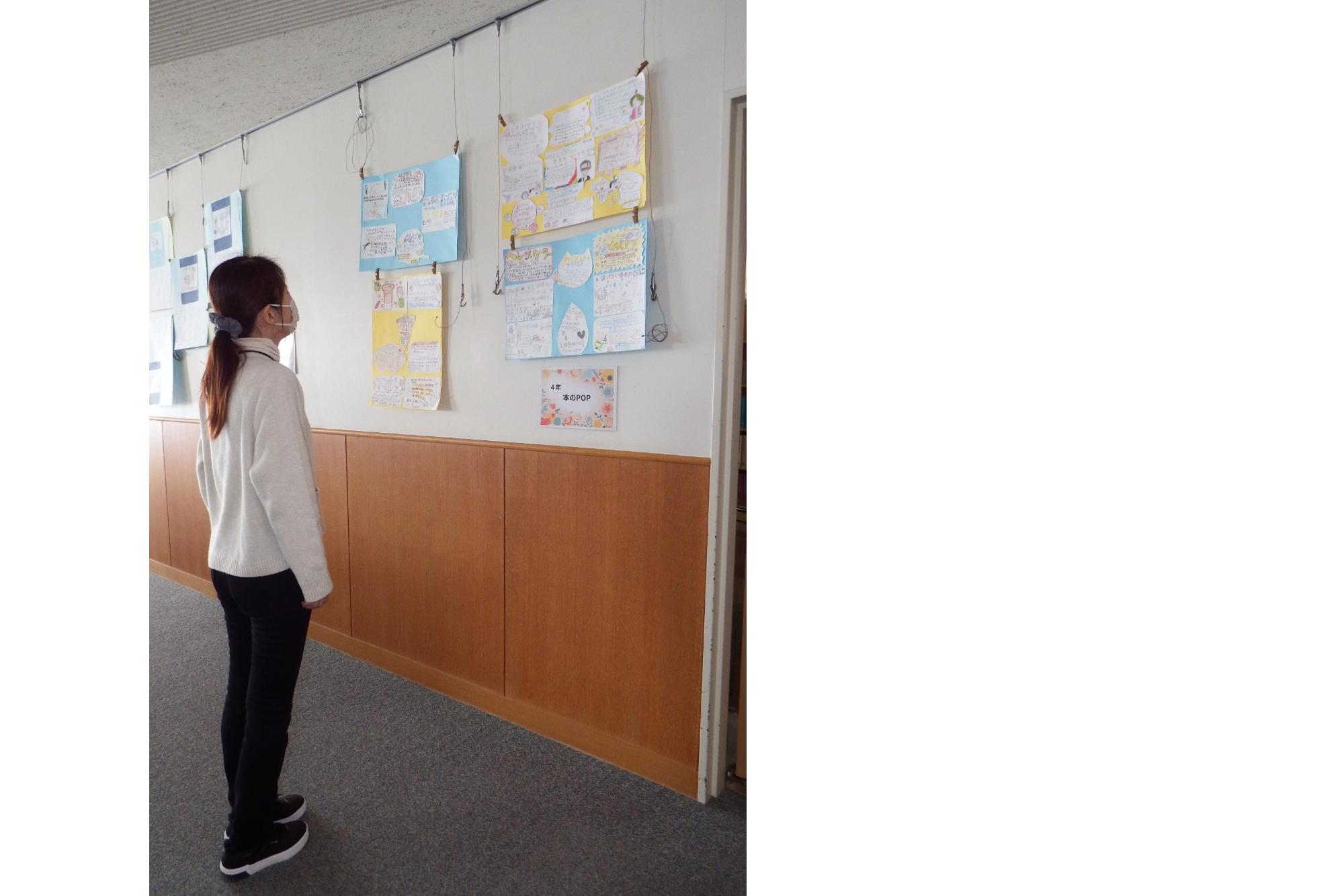 本のしょーういんどー2