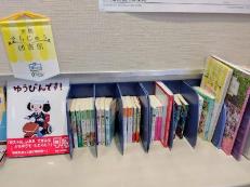 漁町郵便局本棚