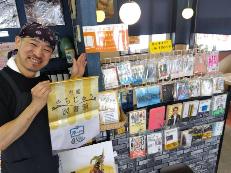 華門店内