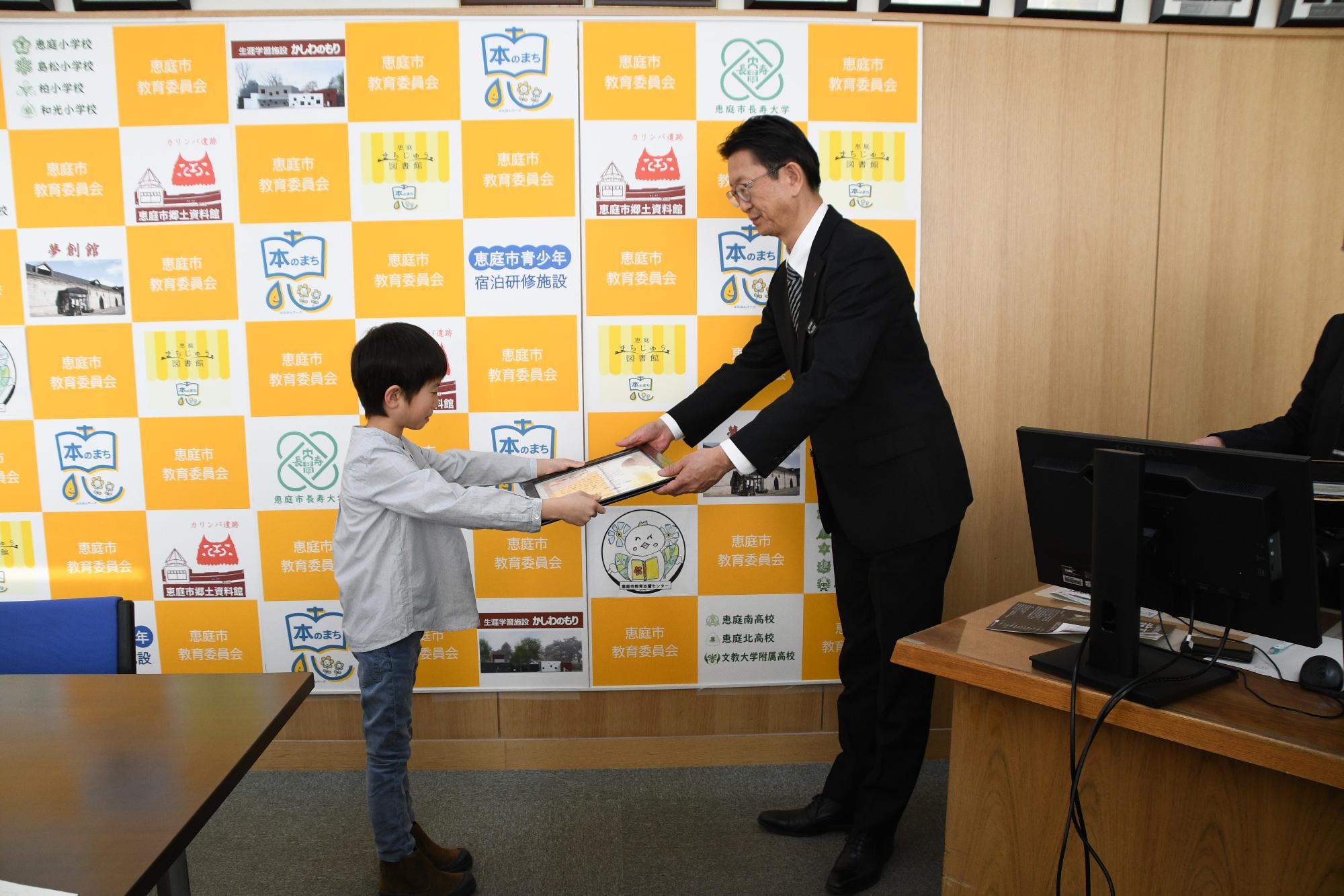 第28回図書館を使った調べる学習コンクール伝達式