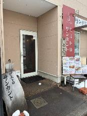 サンカント外観