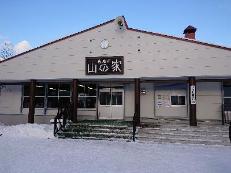 山の家外観