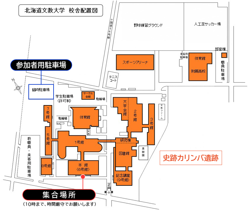 集合場所図