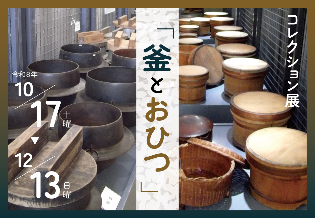 タイトル