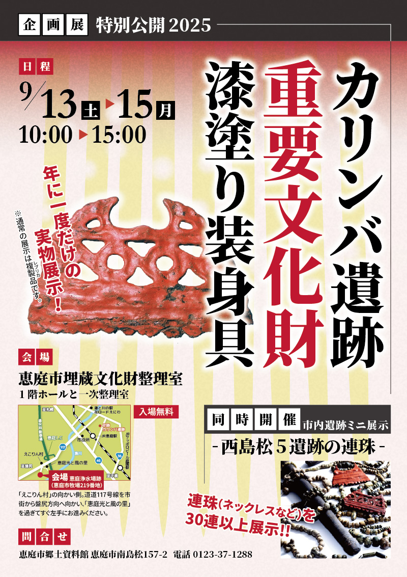 ポスター