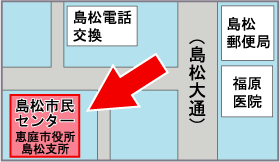島松市民センターの地図