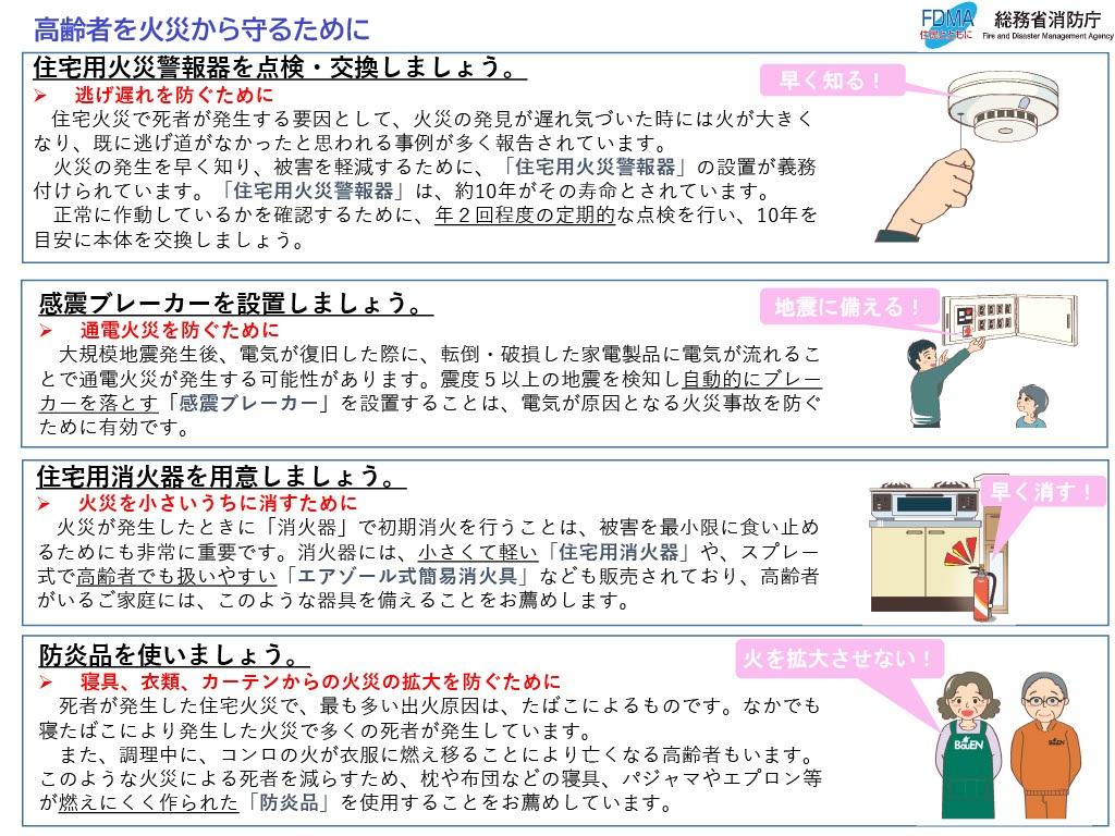 パンフレット