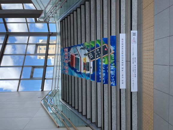 階段広告恵庭駅