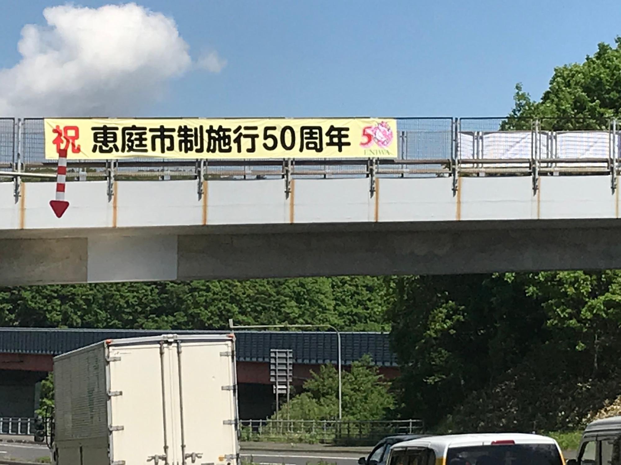 国道36号線（上り線）