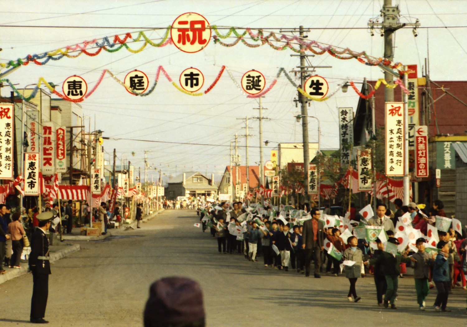 1970年『市制施行パレード』