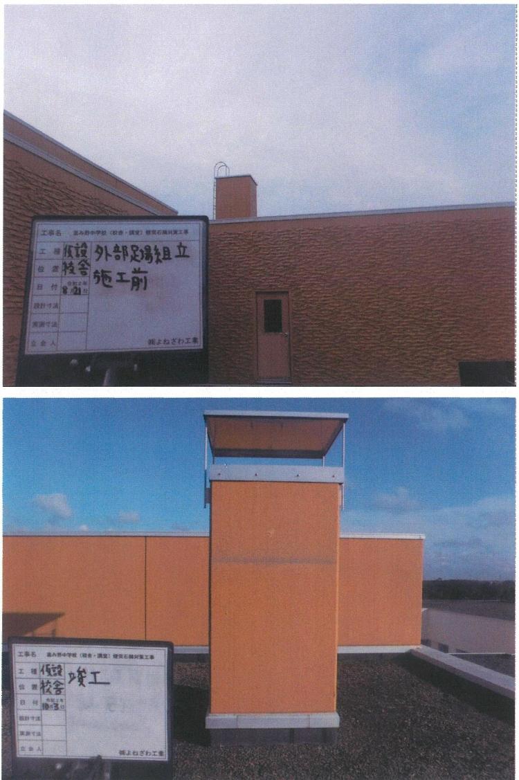 kousyazengo