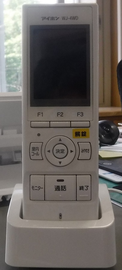 インターホン子機の写真