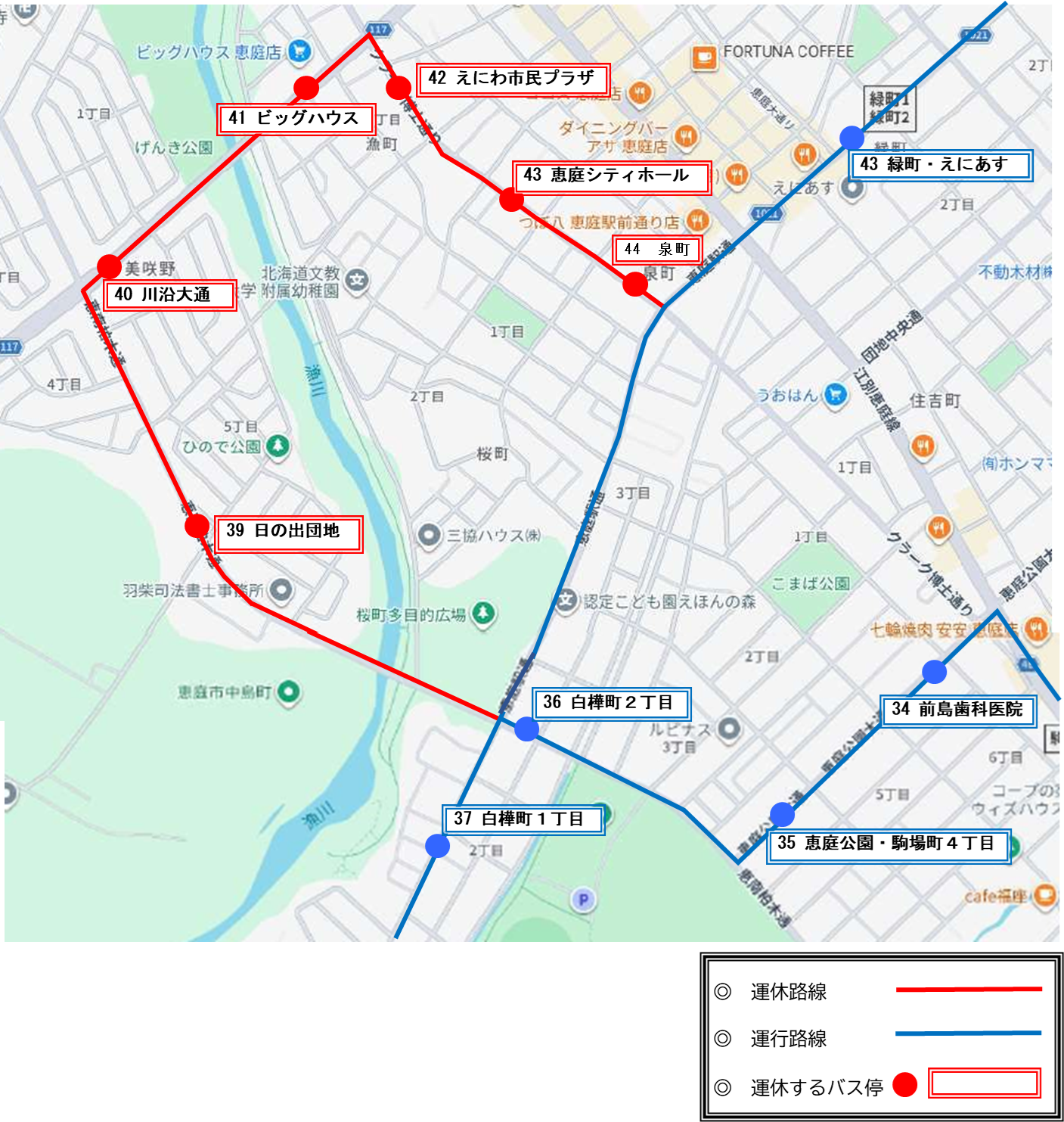 恵庭三四会花火大会エコバス路線図