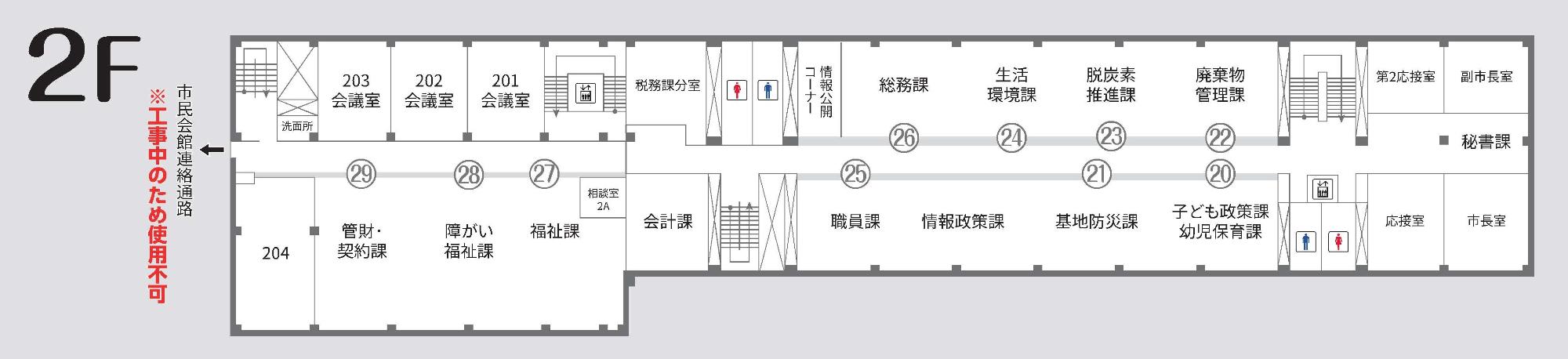 本庁舎2階の配置図