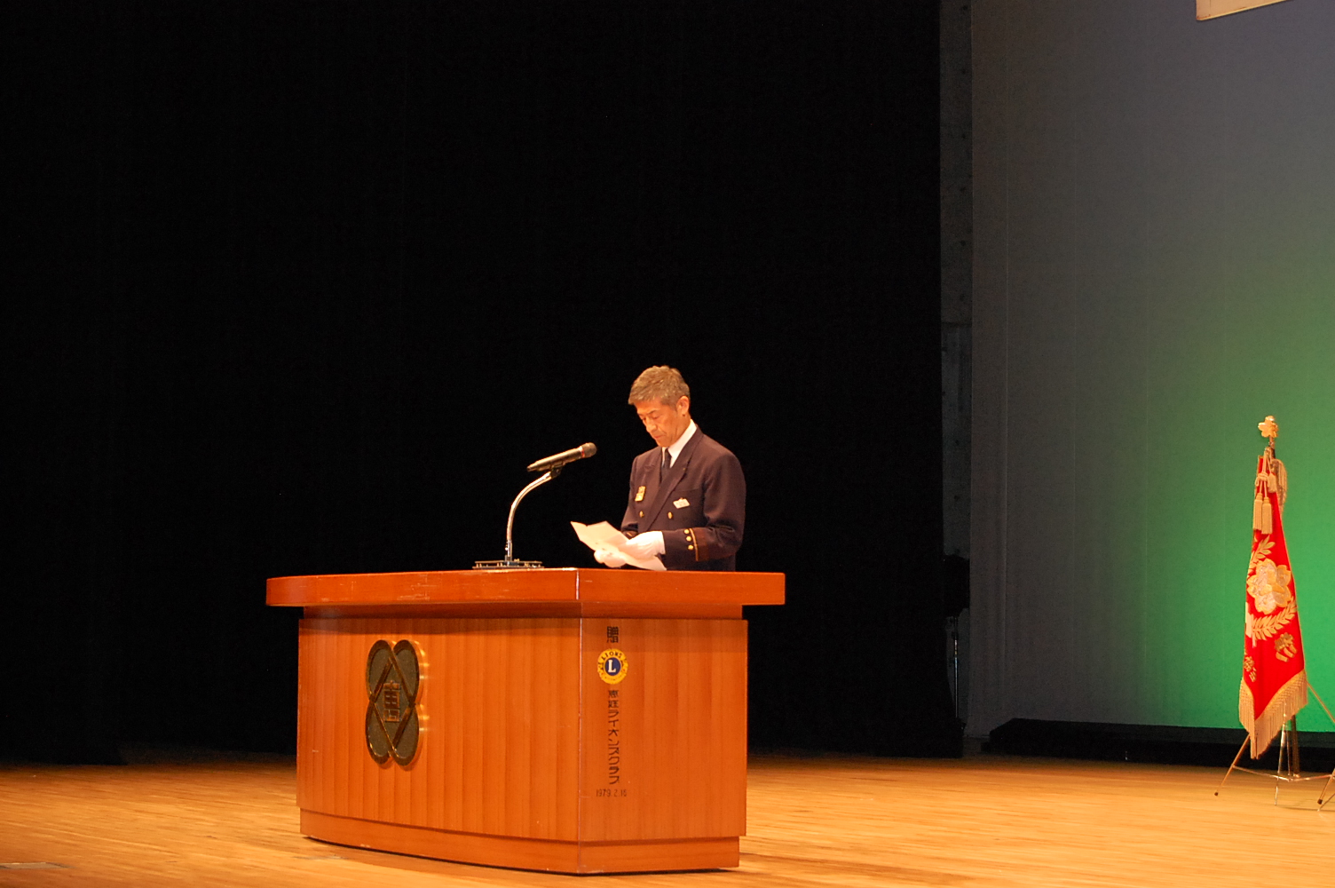 消防長決意表明