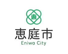 恵庭市 Eniwa City