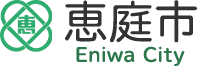 恵庭市 Eniwa City